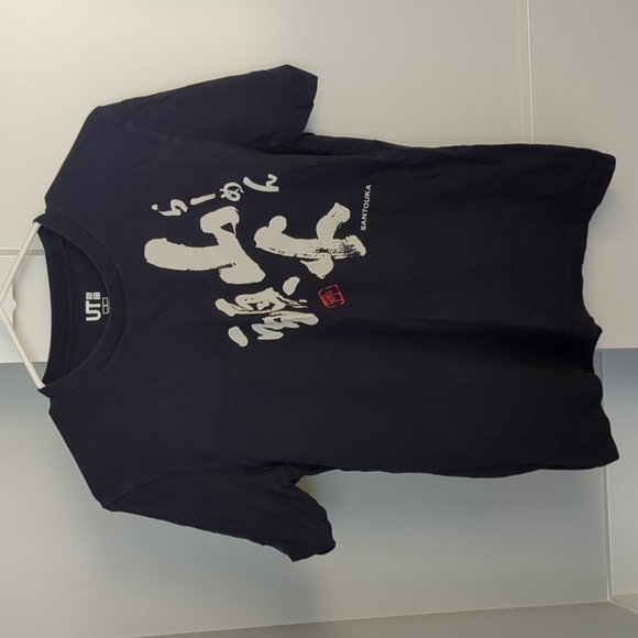 Uniqlo X Santouka Ramen Men's Small T-shirt - Picture 1 of 5